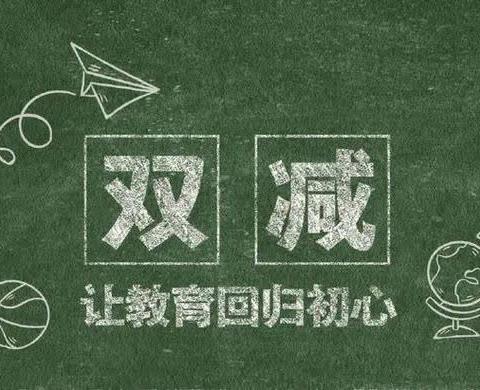 无纸笔评测记实——谢楼小学一二年级