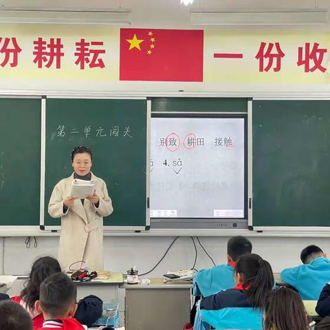 语文课堂展风采，互听互学共提升——范县金堤路小学三年级语文组“四课型达标”听评课活动