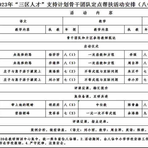 “小满小满，收获满满”