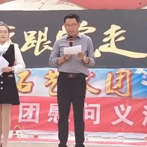 文化馆服务宣传周暨"追寻红色足迹、重温革命经典"公益演出