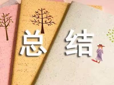 提高职业境界，继续深入学习——继续教育个人总结