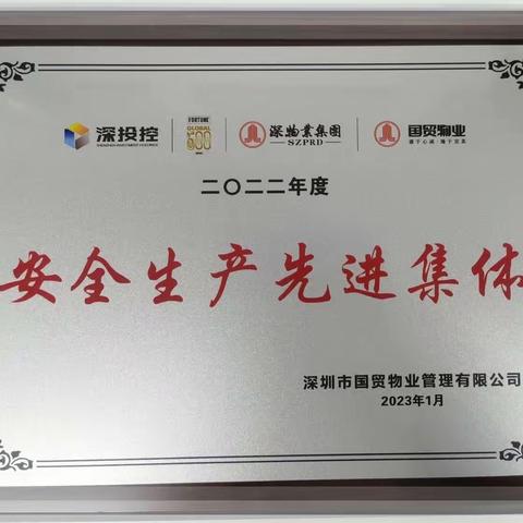 国贸物业会展3月精彩回顾