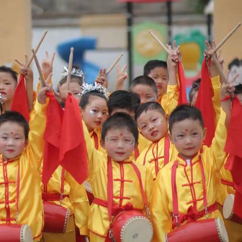 快乐童心、放飞梦想——金牛小学附属幼儿园六一儿童节文艺汇演