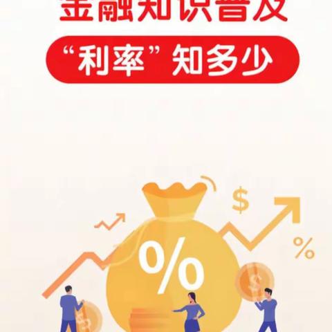 平安银行厦门翔安支行消保主题月活动