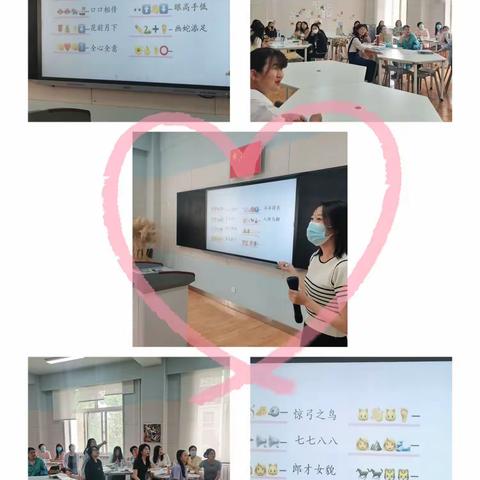 【五月风光无限好，教研活动绽芬芳】——二年级语文组第七次教研活动