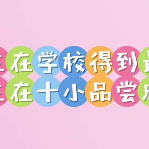 共研，共进，共成长！——余干县第十小学四年级英语组集体备课活动