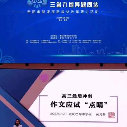 步履不止共成长，学而不辍同奋进