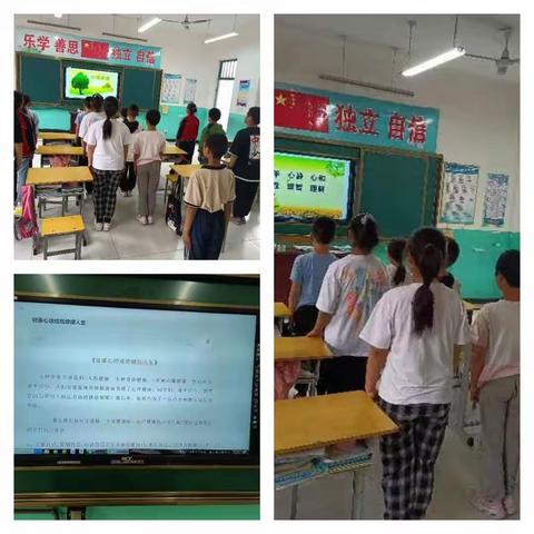 关注学生心理安全，我们在行动——长巷营小学