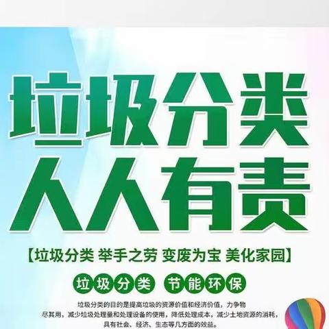 垃圾分类 从我做起   图说常见的120种垃圾——人行巴中市中心支行