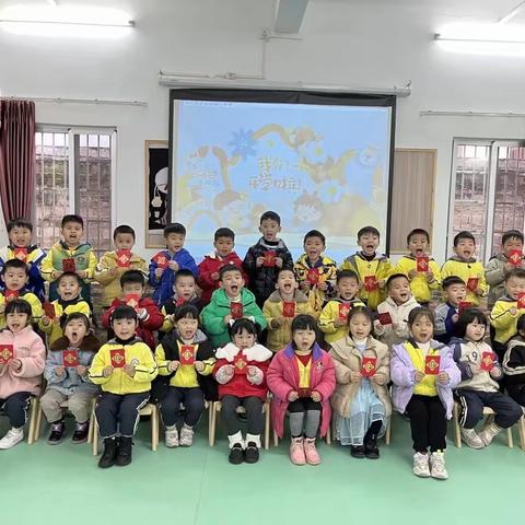 铁矿幼儿园中二班2～3月份小结