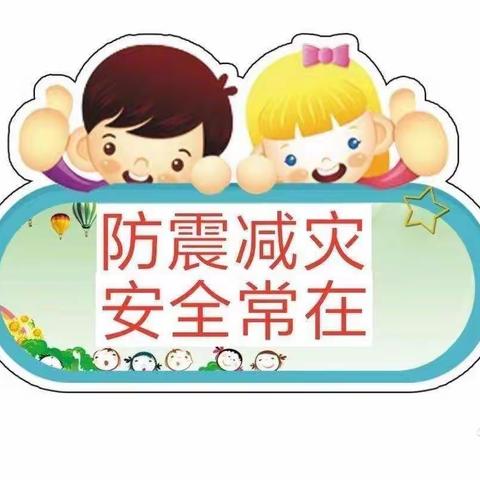 土红坳幼儿园五月简报