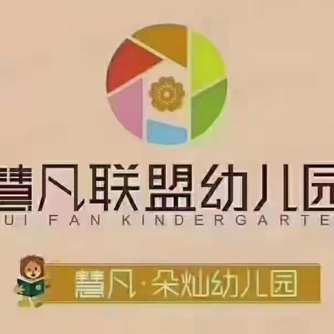 “玩转篮球，快乐成长”