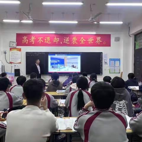 许昌市建安区金鼎高级中学全面推行“高效课堂”