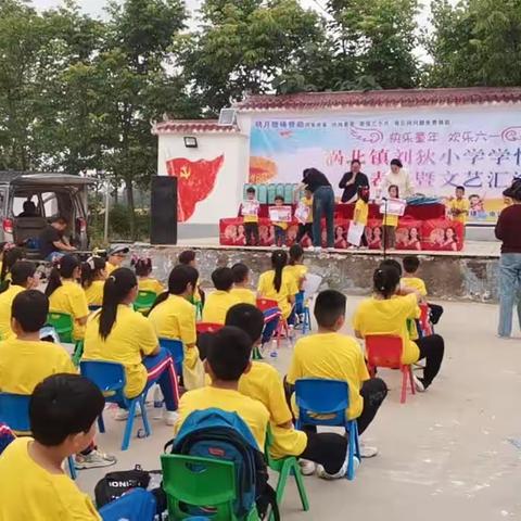 “快乐童年，欢乐六一‘’涡北镇刘狄小学学情分析表彰暨庆六一文艺汇演