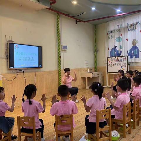 幼小携手，科学衔接——培育幼儿园幼小衔接教研观摩活动