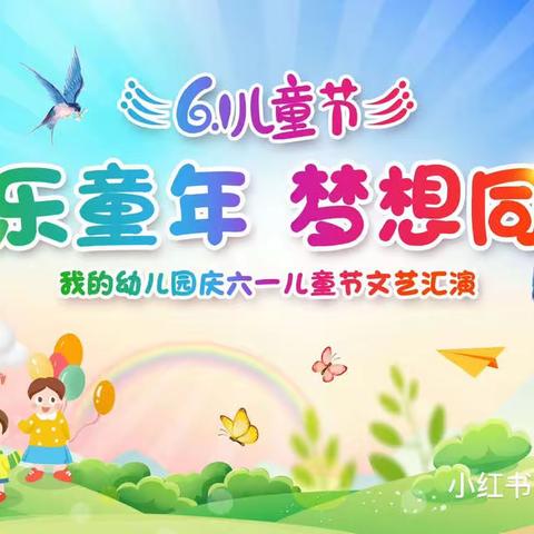 清丰县六塔乡第一幼儿园的美篇