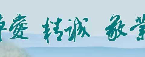 天水市第四人民医院儿科护理单元—荣获天水市先进护理单元