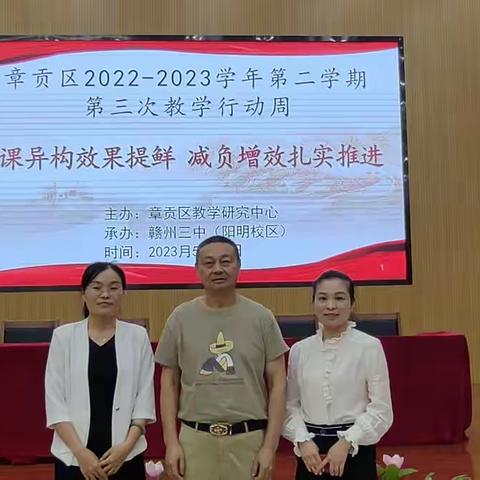 同课异构效果提鲜，减负增效扎实推进——记丁不点名师工作室杨荣芳老师区示范课活动