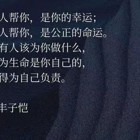 第175篇《放下期待》