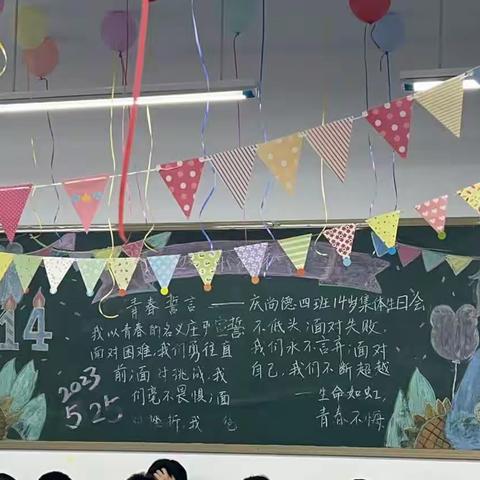 青春无问东西  岁月自成芳华