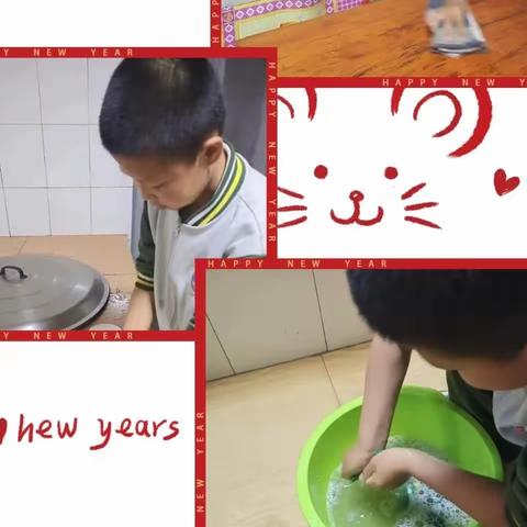 劳动让家庭生活更美好！