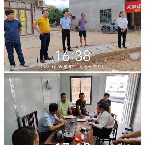 东方市交通运输局一周工作动态