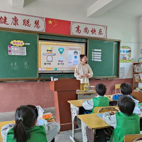 以学促教   研路生花                   ——记庄口中心小学第三次送教下村活动