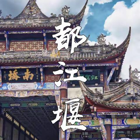 学习，可以是一次旅行