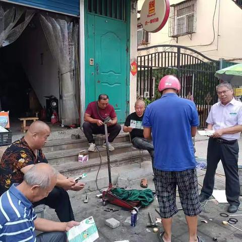 金融消费者权益保护教育宣传活动