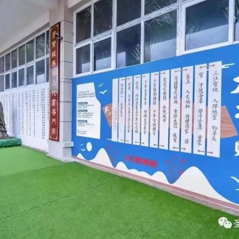 快！和我一起去大乐书院享优惠（每天减100）
