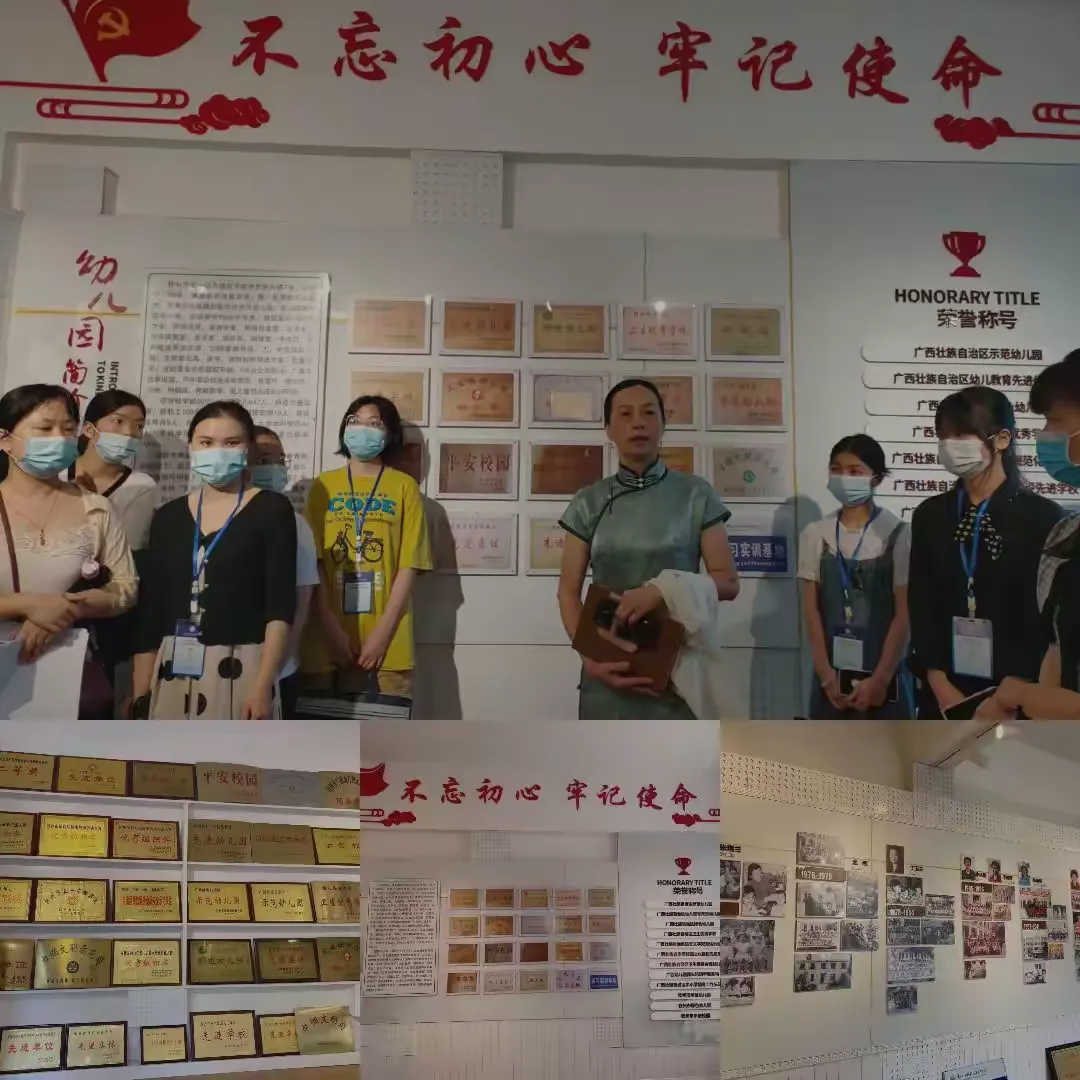 简篇-“伴”日相伴,“格”外精彩---钦州市幼儿园新入职教师培训