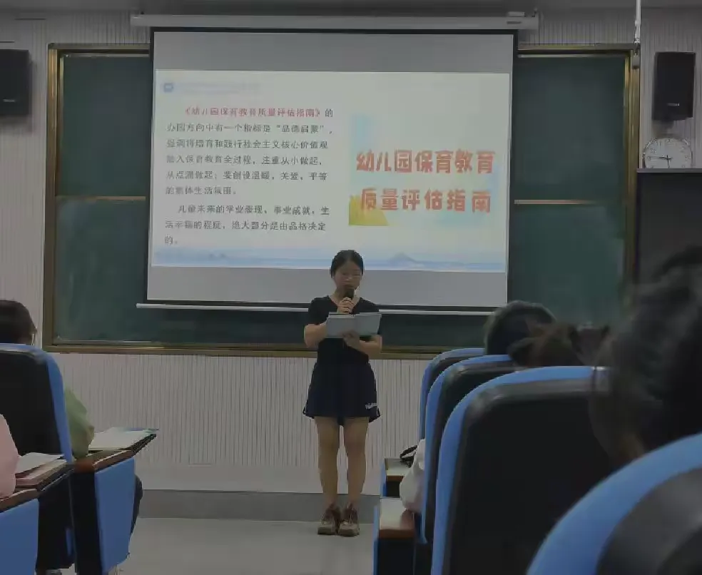 简篇-“伴”日相伴,“格”外精彩---钦州市幼儿园新入职教师培训