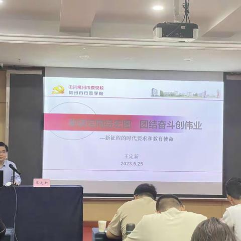 “凝心聚力促发展，精准教研助提升”——2022年西藏自治区中学教研主任校本研修实施能力提升培训