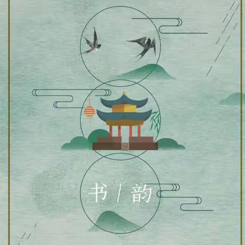 【教师成长】“给你一支平凡的笔，让你撬动文字的美”——寿宁县平溪中心小学教师硬笔书法比赛