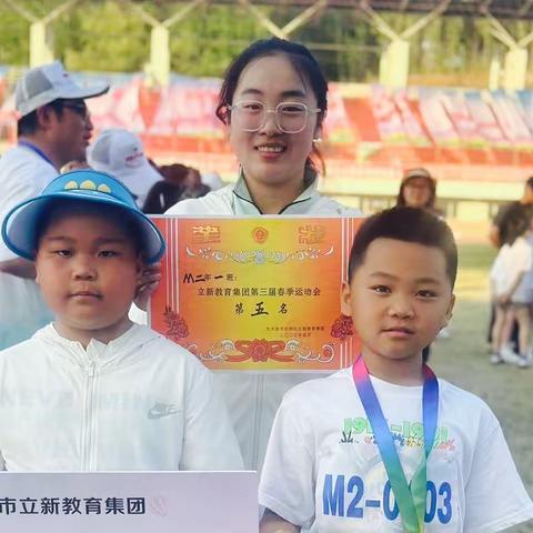 凝心聚力，精彩绽放——明德校区二年一班春季运动会