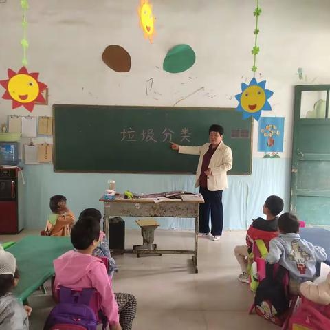 柴庄小学垃圾分类宣传活动