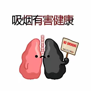 禹王台爱卫办宣：禁烟控烟  从我做起！