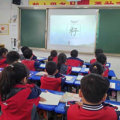 育红小学二年级第四期书法美篇