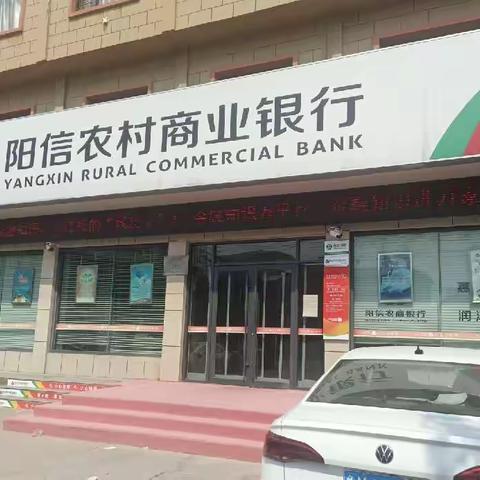 普及金融知识，守住您的“钱袋子”