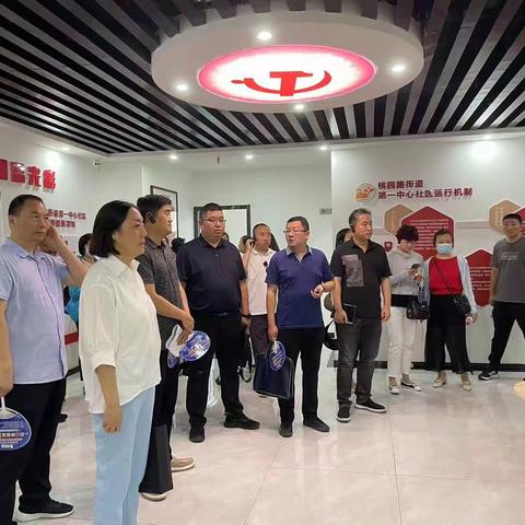 【莲湖★枣园】互学互鉴   惠民利民——枣园街道参加全区“幸福家园”工程观摩推介会