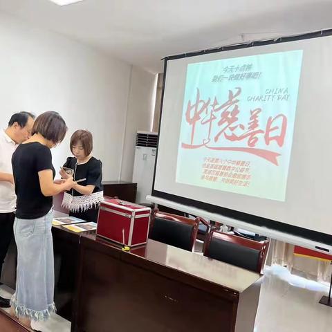 【莲湖★枣园】枣园街道积极开展“中华慈善日”主题宣传活动