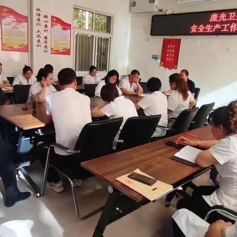 庞光卫生院召开端午节前重点工作安排部署会