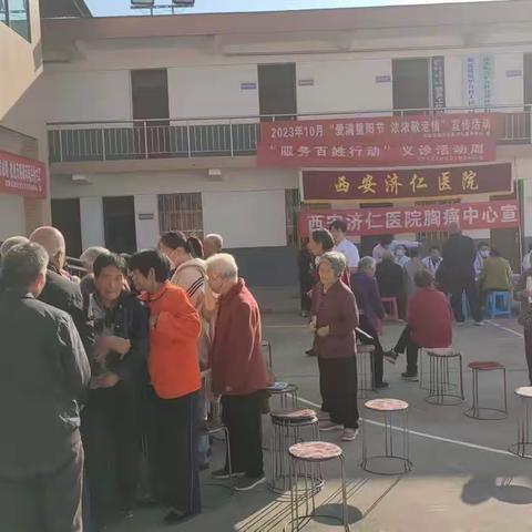 庞光社区卫生服务中心开展“爱满重阳节  浓浓敬老情”义诊活动