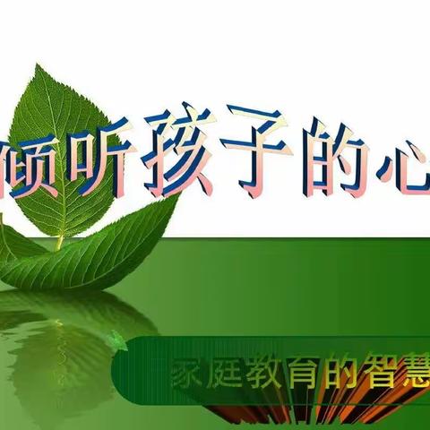 学前宣传月启动致家长的一封信