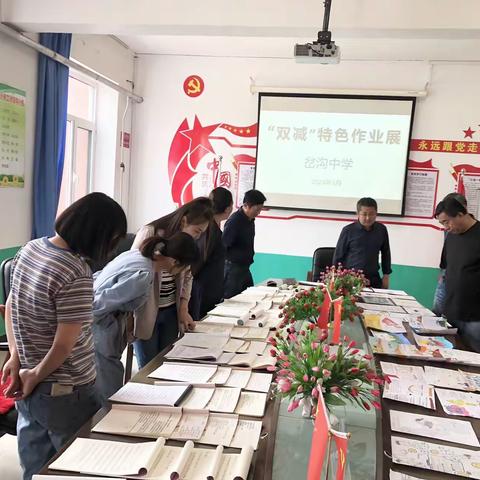 多元作业促双减，特色作业展风采