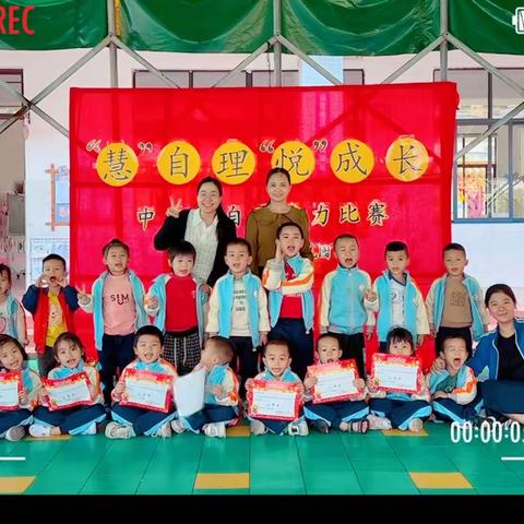 文教中心幼儿园中三班1月份简报