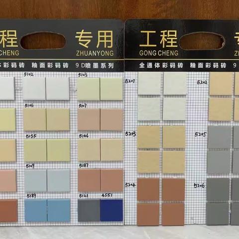 鸿华艺墅-外墙砖+瓦片系列