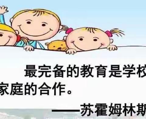 “携手灌溉、静待花开”家校共育，我们一直在路上——22秋机电5班家长会