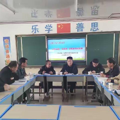 “三抓三促”见真章 赋能教育助发展——丰乐学区组织开展三年级数学教学观摩研讨活动