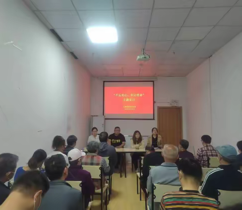 水园社区召开“不忘初心，牢记使命”主题党日活动